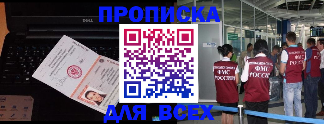 найти адрес прописки в Чечне